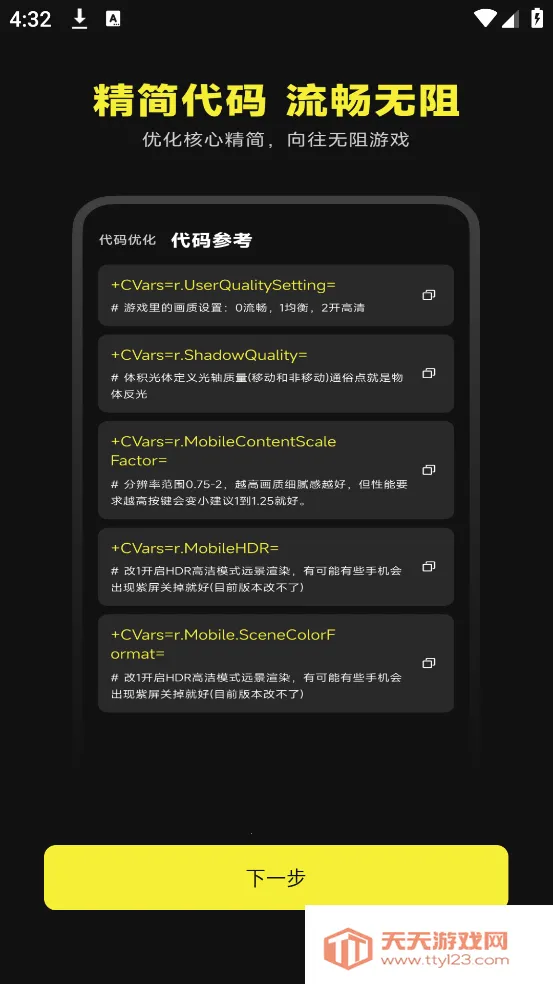 ׼о�����������ֻ���v1.0.5 ��Ѱ��ͼ4