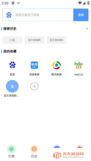 ����������2025���°汾vV1.0.1 �ٷ������ͼ0