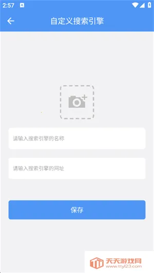 ����������2025���°汾vV1.0.1 �ٷ������ͼ1