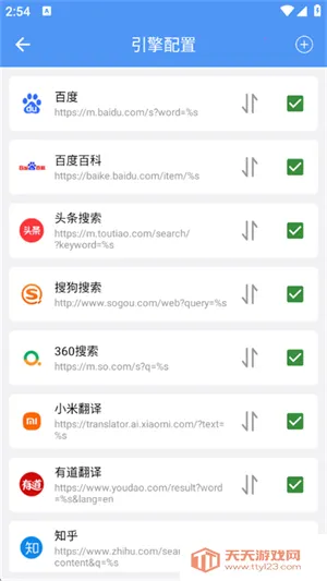 ����������2025���°汾vV1.0.1 �ٷ������ͼ4