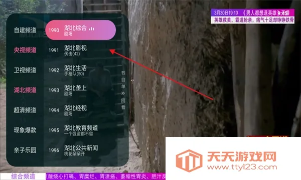 ϬֱӺֻv1.0.129 ٷͼ3