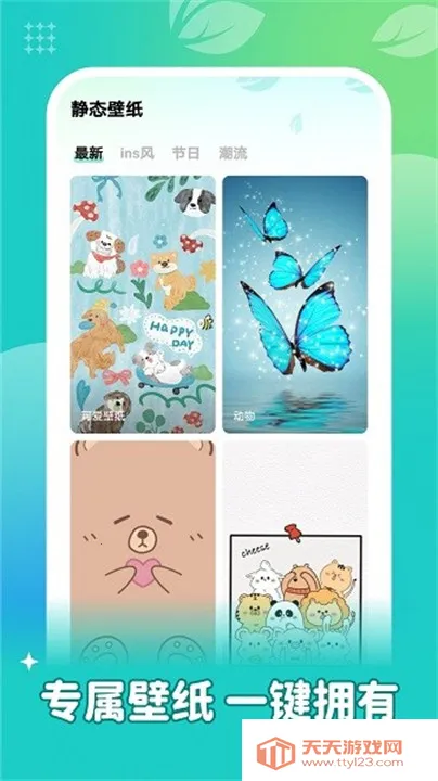 ٱֽͼ(ֽ)v1.6.3 ׿ͼ1