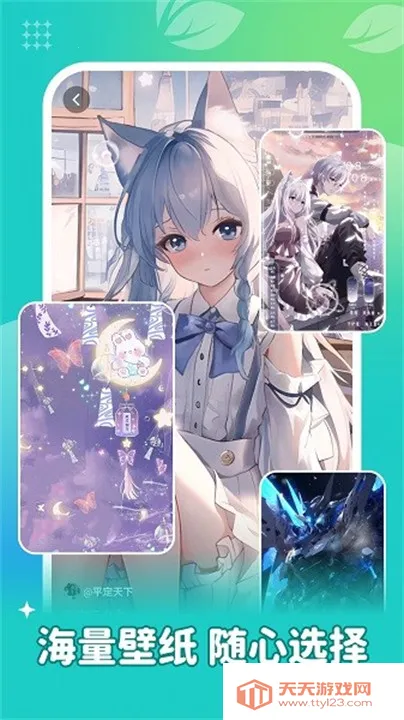 ٱֽͼ(ֽ)v1.6.3 ׿ͼ3