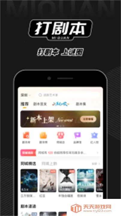 ��Ȧ�籾ɱ��׿���ֻ���