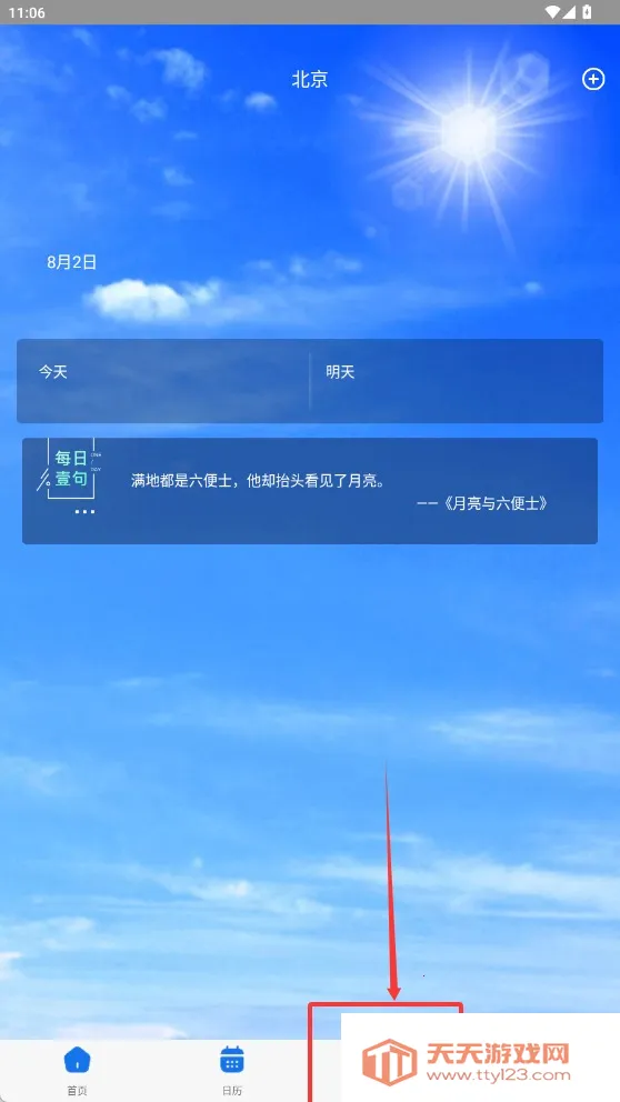 ����С����(�๦�ܹ���)