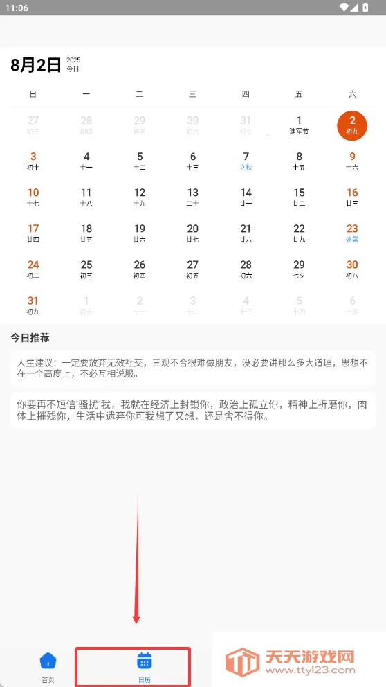 ����С����(�๦�ܹ���)