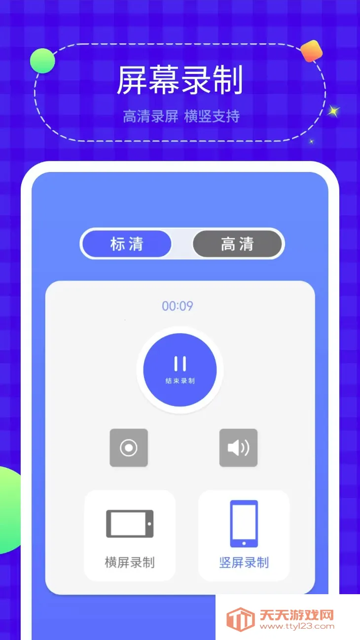 Ͷܼ2025ذװv1.6 ׿ͼ2