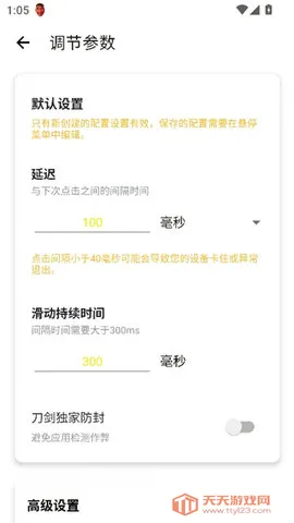 2025ٷ°汾v2.9.66 Ѱͼ0