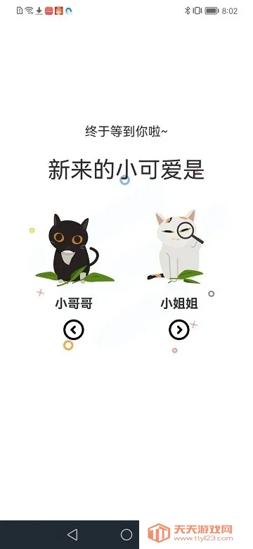 ȤĶ()v1.1.2.3 ٷͼ2