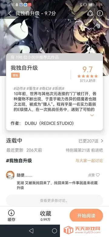 ȤĶ()v1.1.2.3 ٷͼ3