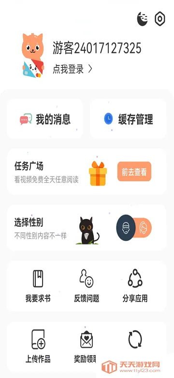 ȤĶ()v1.1.2.3 ٷͼ1