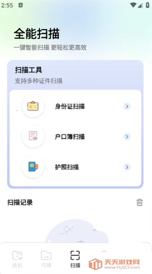 local��������(�ļ�����)