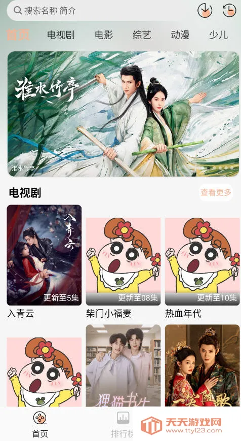 小葵影视2025官方最新版本v1.0.1 手机版截图2