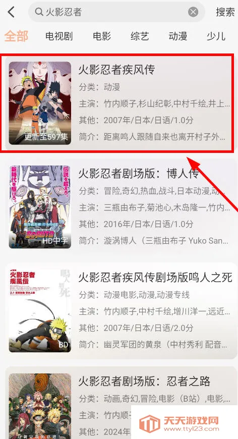 小葵影视2025官方最新版本 小葵影视2025官方最新版本