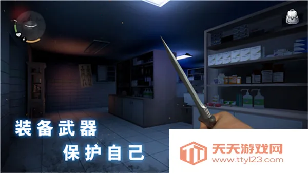 ޾ʹҽԺ2025ذװv1.1.0 Ѱͼ3