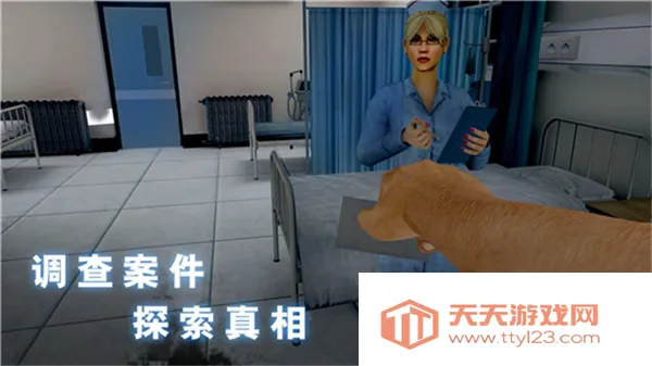 ޾ʹҽԺ2025ذװv1.1.0 Ѱͼ4