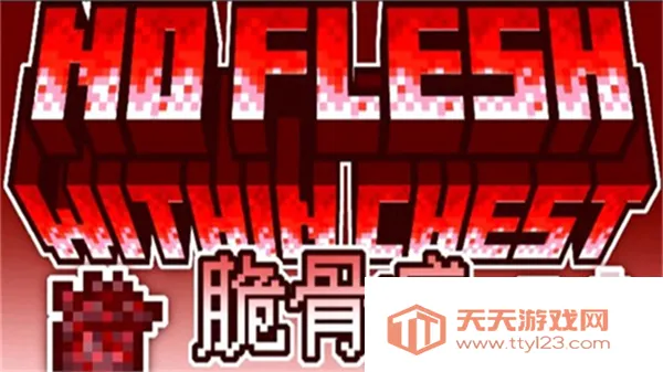 �ҵ�������֢���ϰ�2025�ٷ�����v1.1.3-server �ֻ����ͼ4