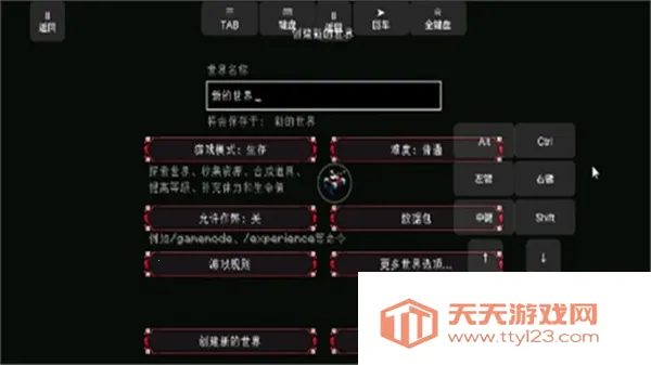 �ҵ�������֢���ϰ�2025�ٷ�����v1.1.3-server �ֻ����ͼ3