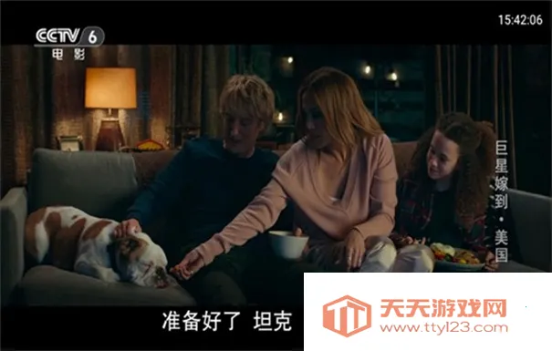 电视花园最新手机版v1.0.0 手机版截图0