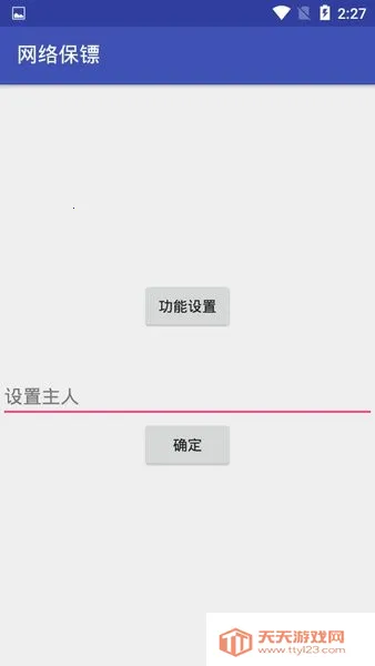 QRSpeed�ʿ�2025�ٷ����°汾v2.4.2 ��Ѱ��ͼ1