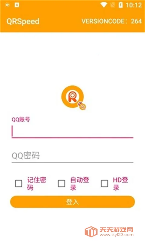 QRSpeed�ʿ�2025�ٷ����°汾