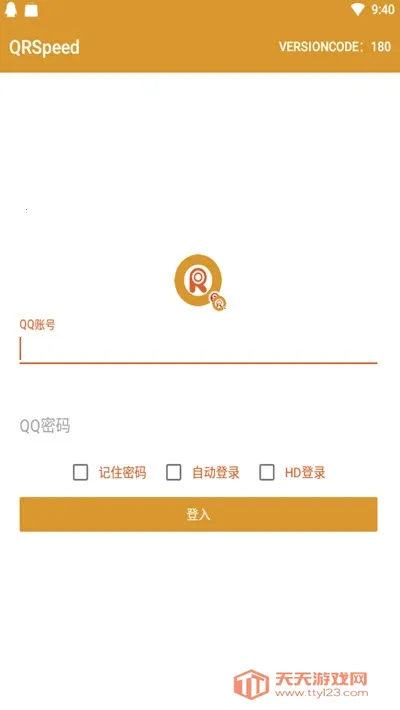 QRSpeed�ʿ�2025�ٷ����°汾v2.4.2 ��Ѱ��ͼ0