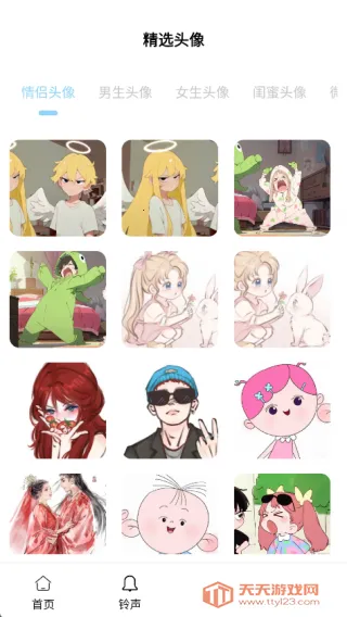 全新手机壁纸(壁纸铃声头像) 全新手机壁纸(壁纸铃声头像)