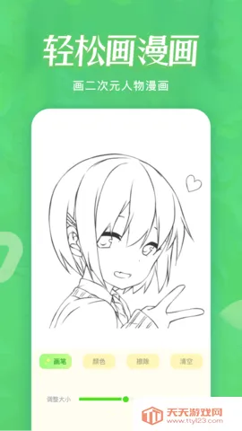 ȫ2025°汾v5.0.5 ׿ͼ1