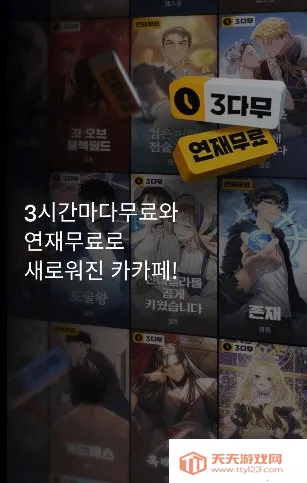 ȫ2025°汾v5.0.5 ׿ͼ2