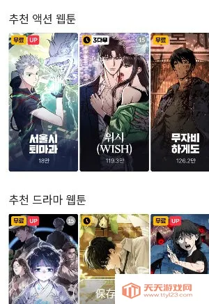 ȫ2025°汾v5.0.5 ׿ͼ3