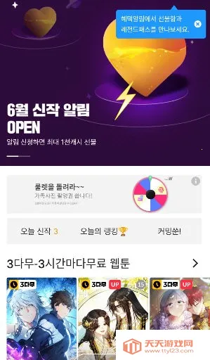 ȫ2025°汾v5.0.5 ׿ͼ4