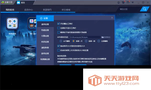 ģ(ϷģŻ)v1.1 ׿ͼ4