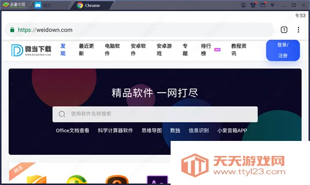 ģ(ϷģŻ)v1.1 ׿ͼ3