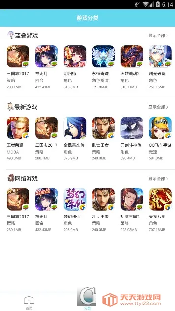 ģ(ϷģŻ)v1.1 ׿ͼ0