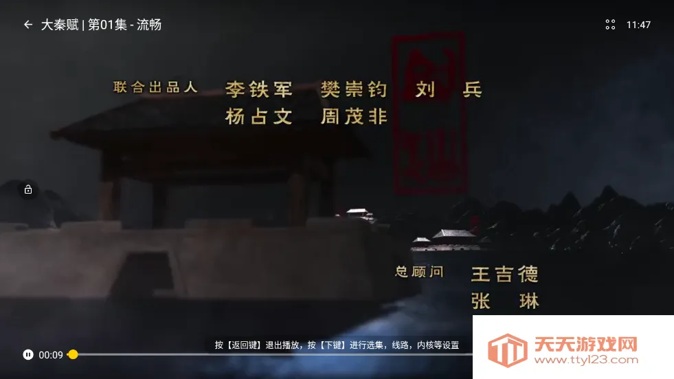 �ɿ�Ӱ�Ӵ�����(Ӱ��׷��)v1.67 �ֻ����ͼ1