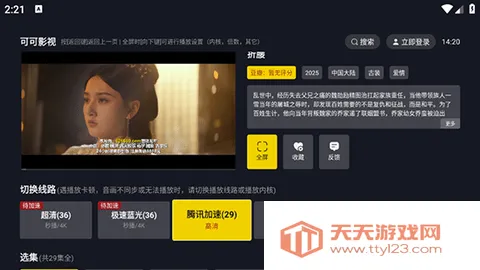 �ɿ�Ӱ�Ӵ�����(Ӱ��׷��)