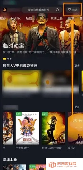 �ɿ�Ӱ�Ӵ�����(Ӱ��׷��)