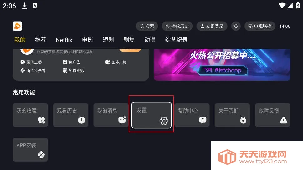 �ɿ�Ӱ�Ӵ�����(Ӱ��׷��)