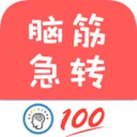 �Խת��ȫ�°�2025�ٷ����� v1.051 �ֻ���