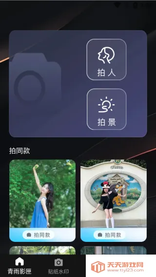 青雨影匣2025官方正版 青雨影匣2025官方正版