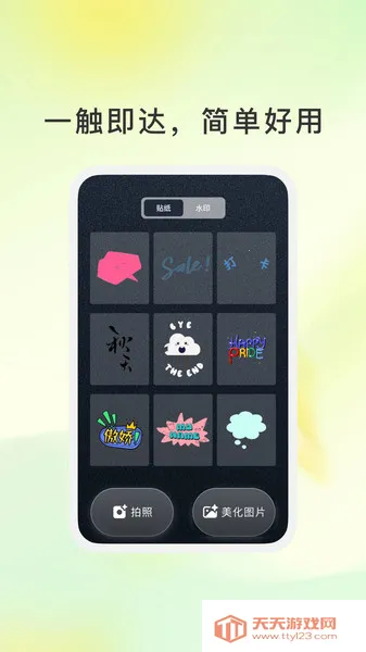 青雨影匣2025官方正版v1.0.1 免费版截图3