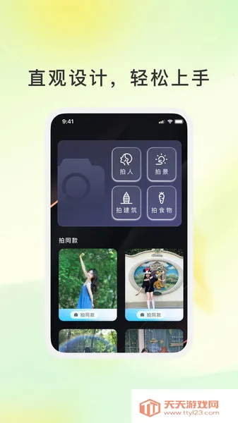 青雨影匣2025官方正版v1.0.1 免费版截图4