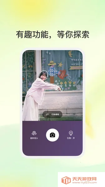 青雨影匣2025官方正版v1.0.1 免费版截图1
