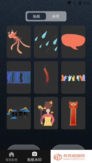 青雨影匣2025官方正版 青雨影匣2025官方正版