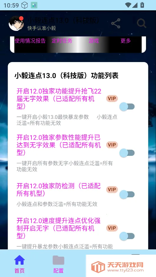 С������Ƽ�(�������㹤��)v90 ��Ѱ��ͼ0