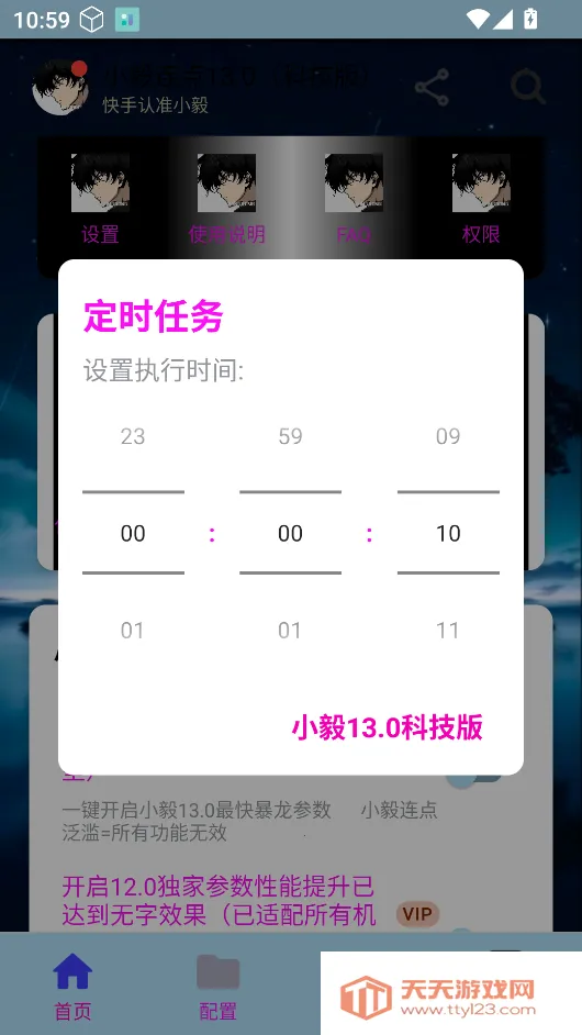 С������Ƽ�(�������㹤��)v90 ��Ѱ��ͼ4