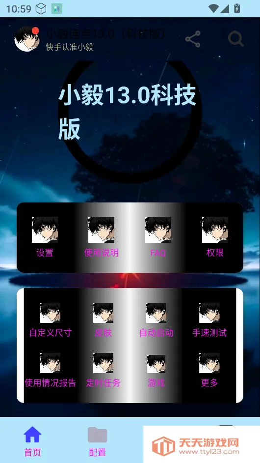 С������Ƽ�(�������㹤��)v90 ��Ѱ��ͼ3