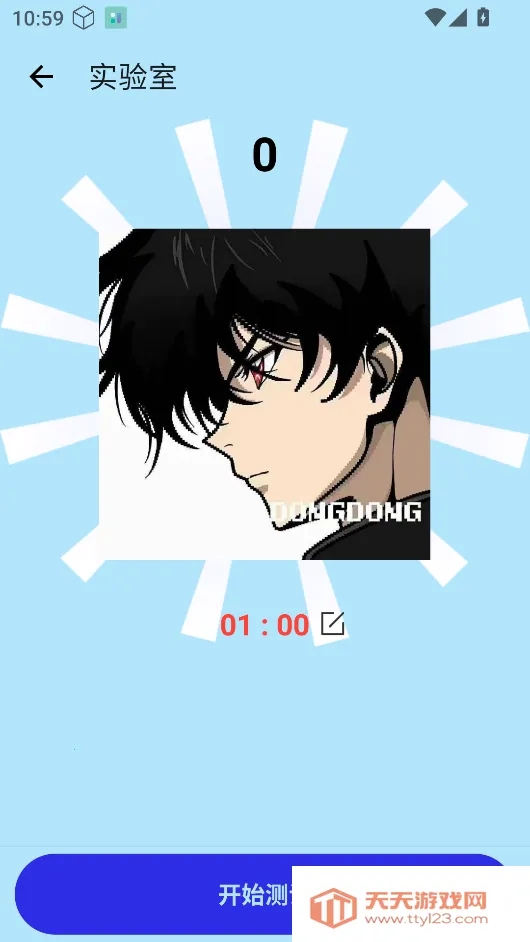 С������Ƽ�(�������㹤��)v90 ��Ѱ��ͼ2