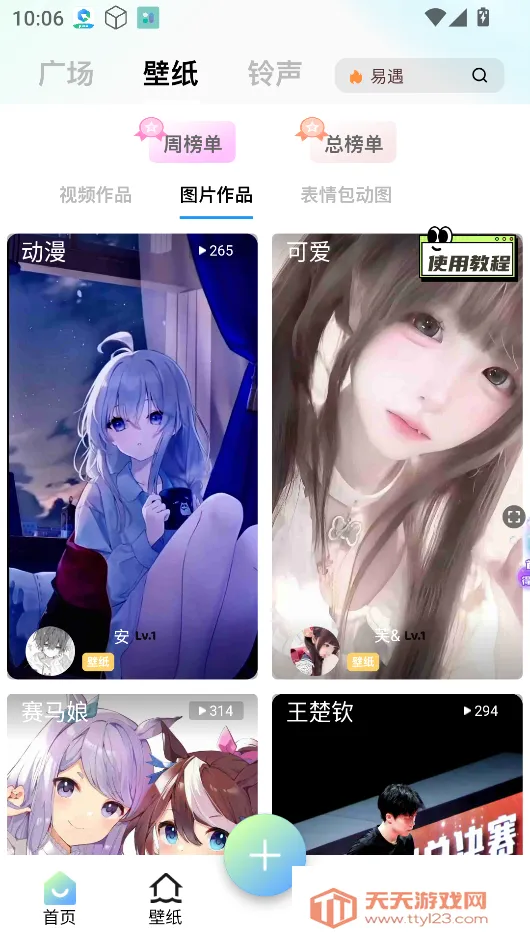 �տ����ֽ2025���ذ�װ