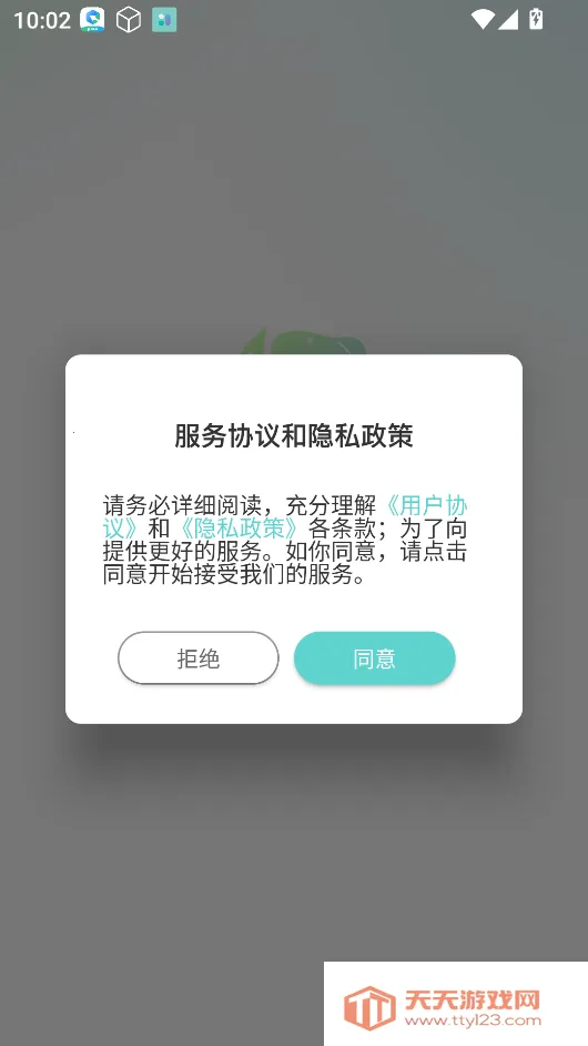 �տ����ֽ2025���ذ�װ